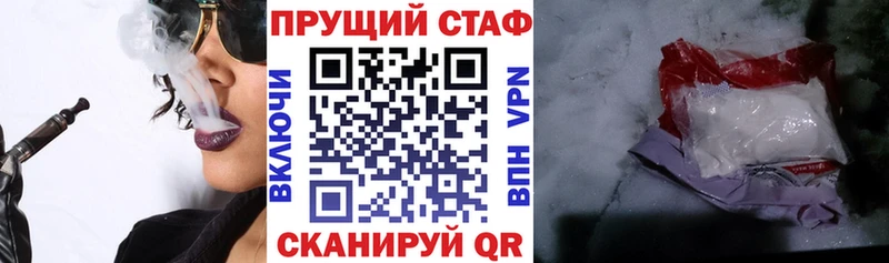 Купить закладку Кирсанов Кокаин Alpha PVP Конопля Галлюциногенные грибы ГАШИШ