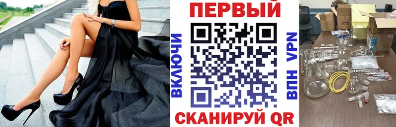 АМФ Premium  что такое наркотик  мега ONION  Кирсанов 