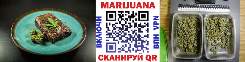 цены наркотик  Кирсанов  Cannafood конопля 