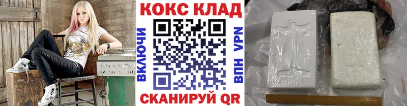 Кокаин Перу  что такое наркотик  Кирсанов 