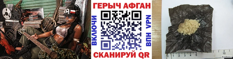 ГЕРОИН герыч  Кирсанов 