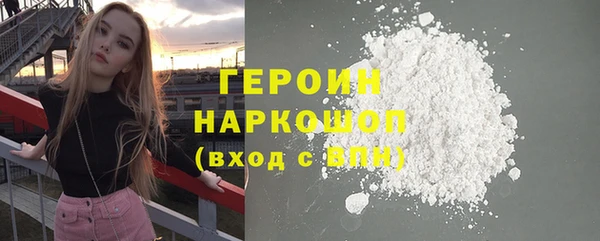 герыч Костерёво
