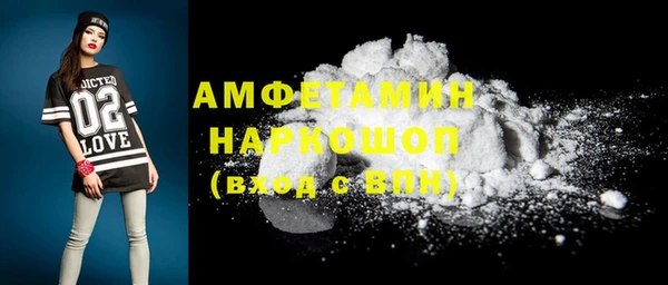 герыч Костерёво