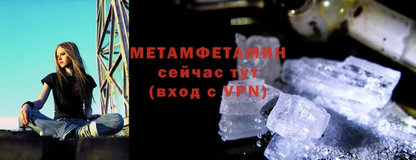 герыч Костерёво