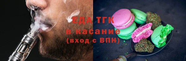 ECSTASY Красноперекопск