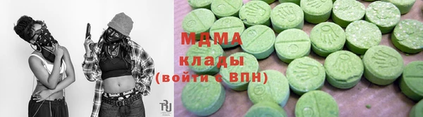 синтетический гашиш Корсаков