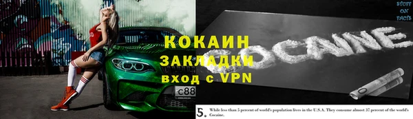 синтетический гашиш Корсаков