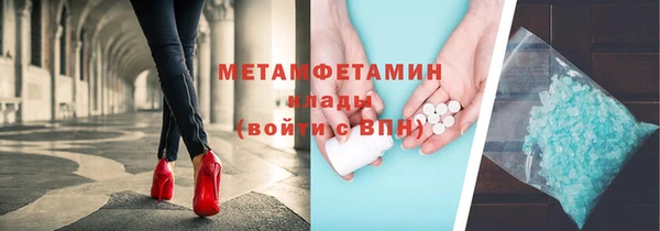 герыч Костерёво