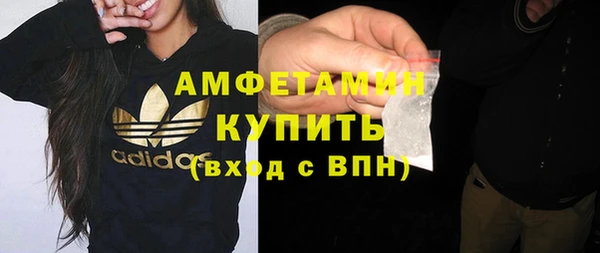 герыч Костерёво