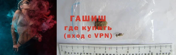 синтетический гашиш Корсаков