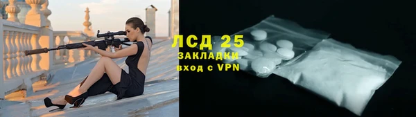 синтетический гашиш Корсаков