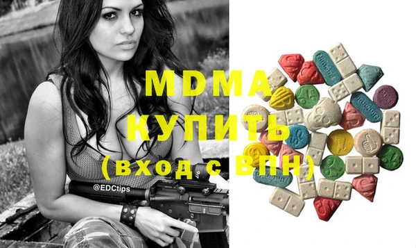 ECSTASY Красноперекопск