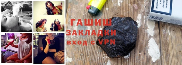 синтетический гашиш Корсаков