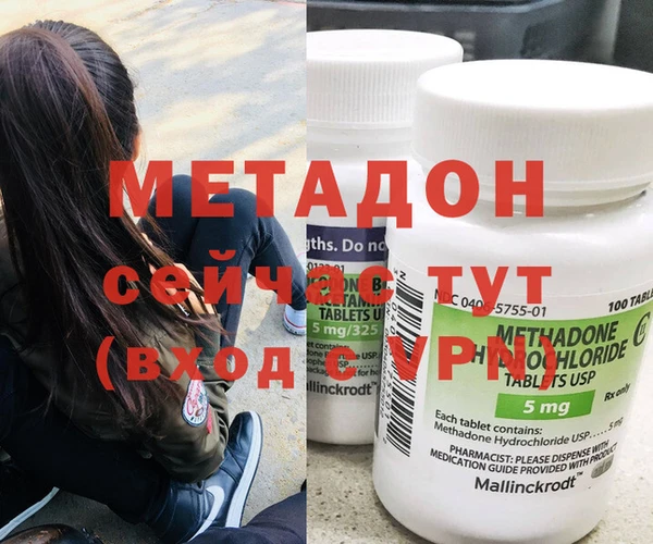 синтетический гашиш Корсаков