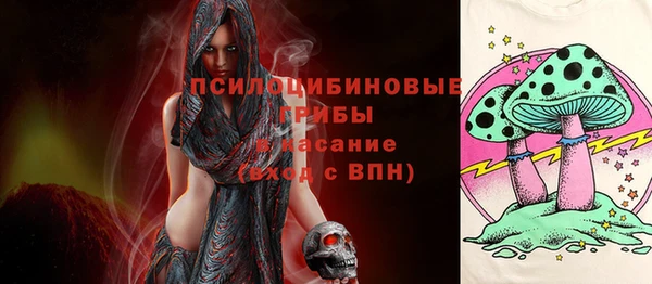мескалин Долгопрудный