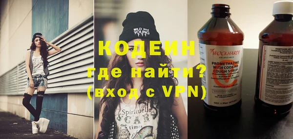 герыч Костерёво