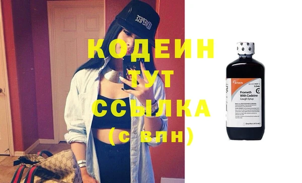 соль курить ск Кодинск