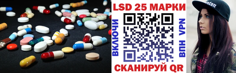 ЛСД экстази кислота Кирсанов