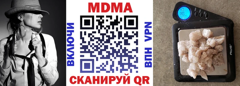 даркнет сайт  Кирсанов  МДМА Molly 