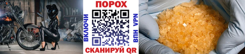 MEGA ССЫЛКА  Кирсанов  Метамфетамин Methamphetamine 